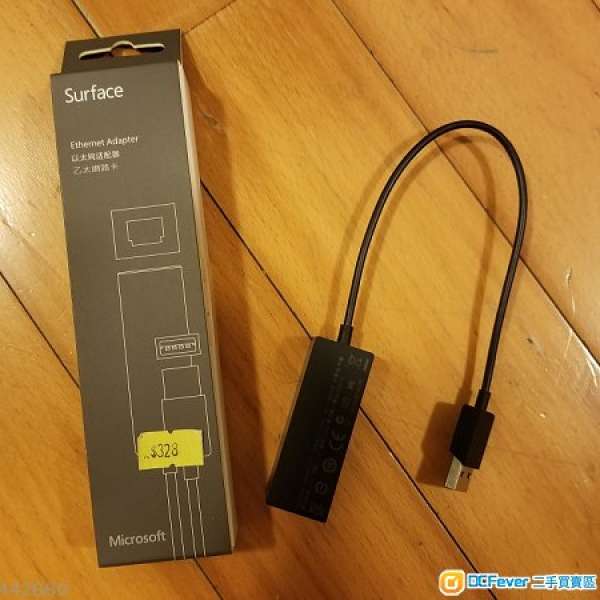 Microsoft Surface Ethernet Adapter (Surface 乙太網路卡) - 95% New