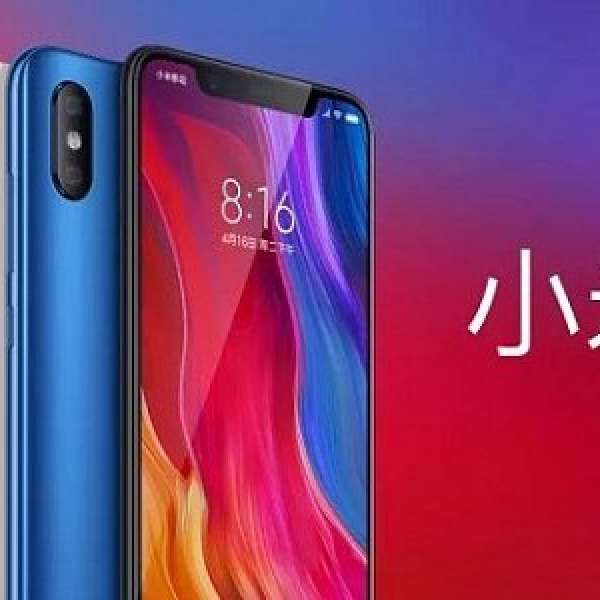 （經營5年 信心保證）MI 小米 8 6+64/128/256 探索版/普通版 Face ID（原廠國內行...