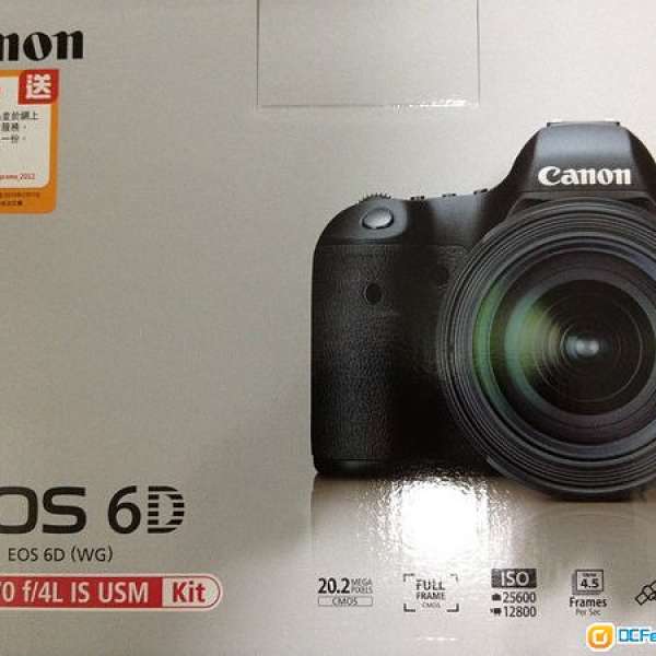 Canon EOS 6D Kit EF 24-70mm f/4 IS USM 行貨