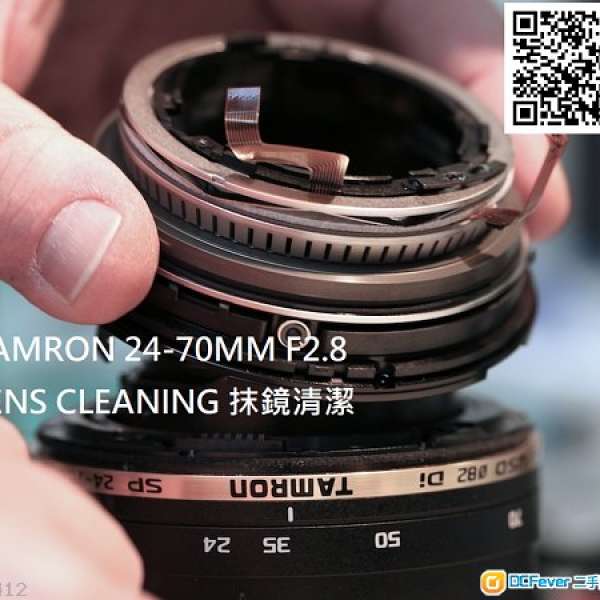 TAMRON 24-70MM F2.8 LENS CLEANING抹鏡清潔(報價)