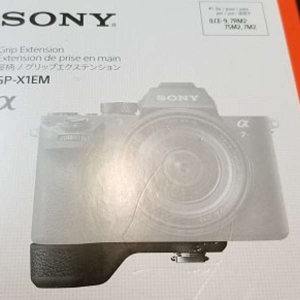 NEW Sony GP-X1EM Grip Extension