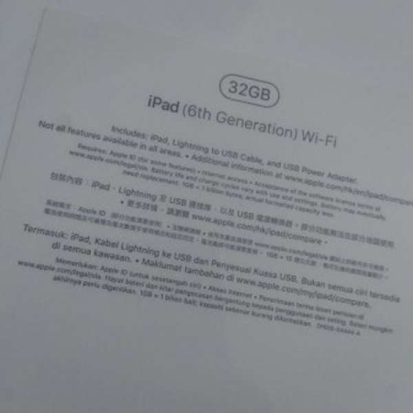 iPad 6th 32G WiFi  (全新未開封)