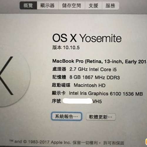 2015 Macbook Pro 13" 256GB SSD 8GB RAM (有盒有保連APPLE索繩袋)