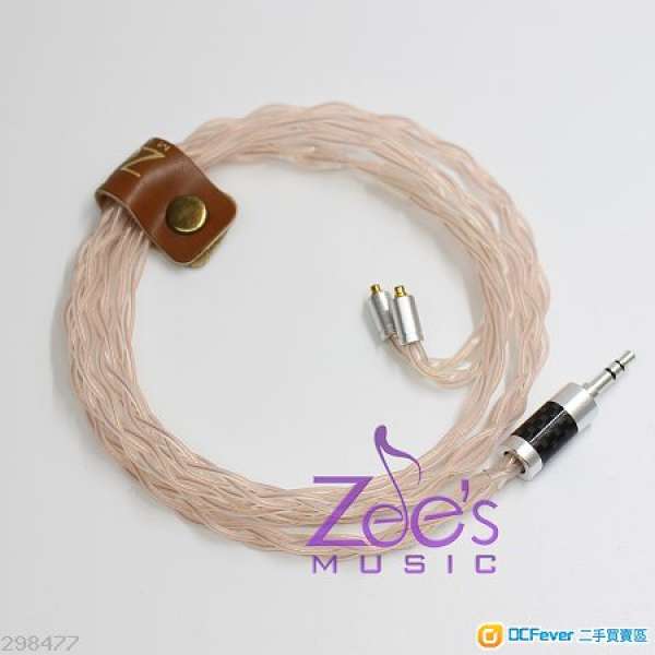 萬隆7N冷凍單晶銅 耳機升級線 0.78mm MMCX Shure se215 se315 se425 se535 se846 U...