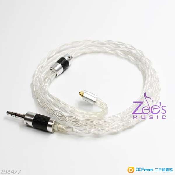 萬隆7N冷凍單晶銅鍍銀耳機升級線0.78mm MMCX Shure se215 se315 se425 se535 se846...