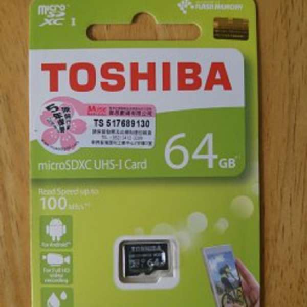 Toshiba microSD card 64G (全新未開, 跟電話送)