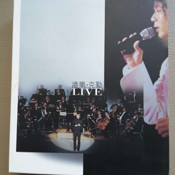 港樂 克勤 live (2CDs)