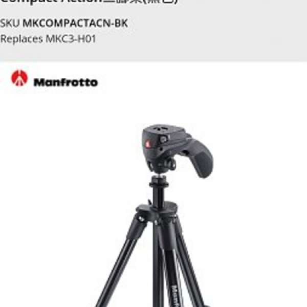 Manfrotto compact action 腳架連雲台