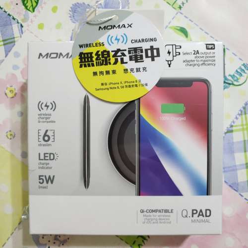 (全新未開封) Momax Q.Pad 無線充電座