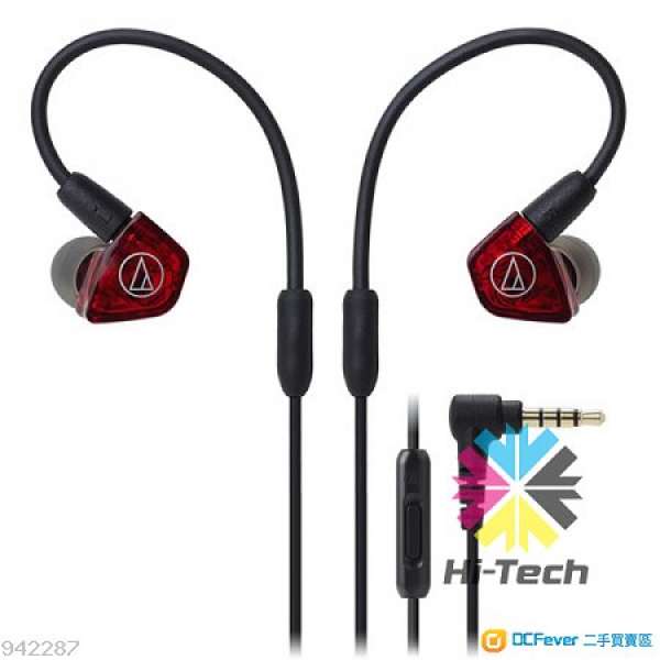 鐵三角兩重平衡單元入耳式耳機 Audio-Technica Consumer ATH-LS200iS Live Sound I...