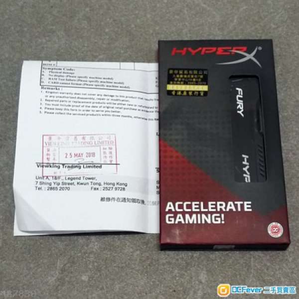 全新 Kingston HyperX FURY 8GB Kit (2x4GB) 1600MHz DDR3 CL10