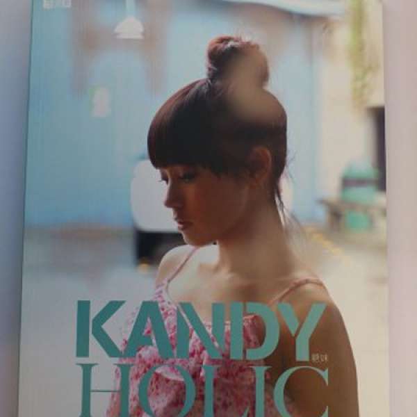 《KANDY HOLIC - 糖妹》 or 《浮城》