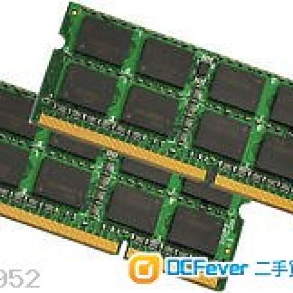 Macbook Pro iMac 32G Ram (16G x 2) DDR3 1333 Mhz Dual