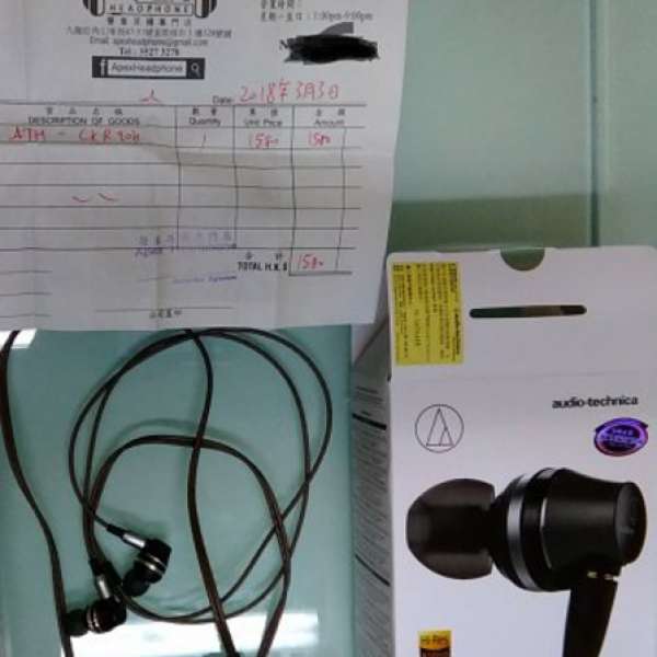 Audio technica ckr90