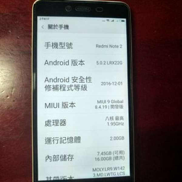 90%香港行貨紅米note2 剩機出售，開發版，行miui9跟2電，東鐵線交收