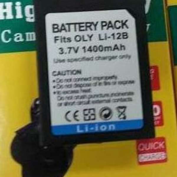 100% new LI-12B Battery