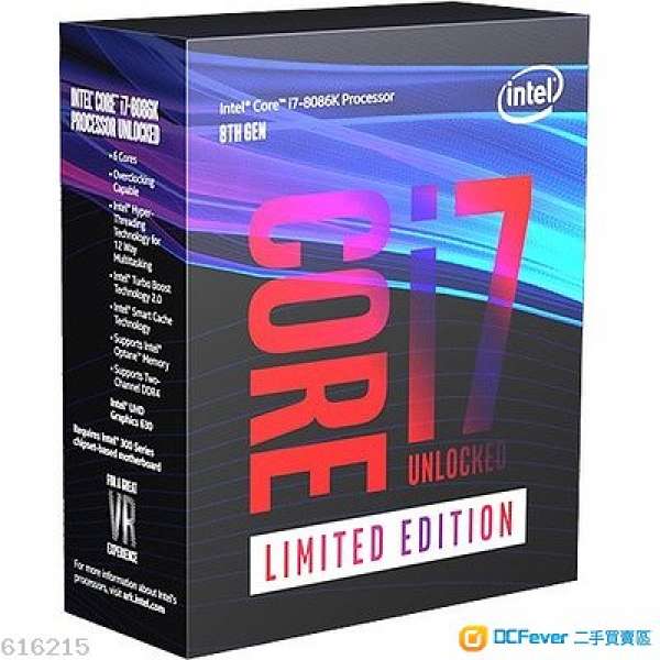 全新原封 Intel® Core™ i7-8086K Limited Edition