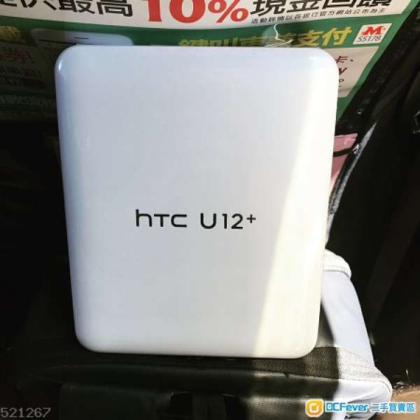 原封 現貨 跟單 行貨 保養 HTC U12+ 6G 128G 紅色 頂配