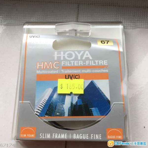 100% New Hoya HMC 67mm filter