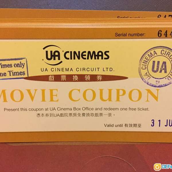 售:UA Cinemas (時代廣場)電影禮券 (可看3D)