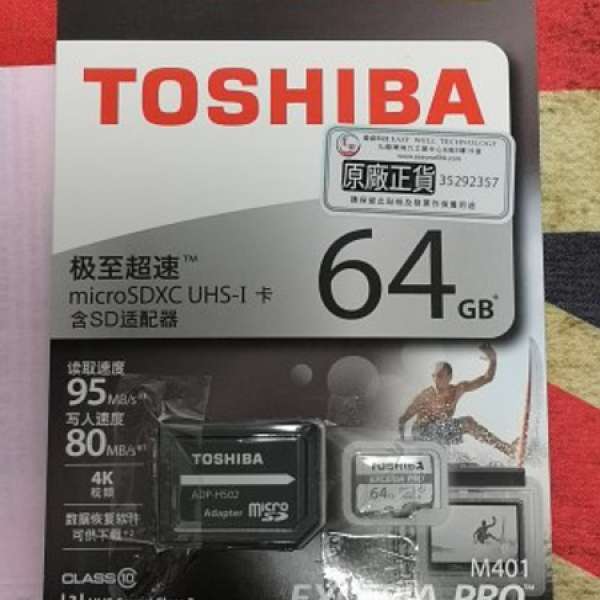99% New 64GB SD Card Micro SD Card Toshiba SanDisk