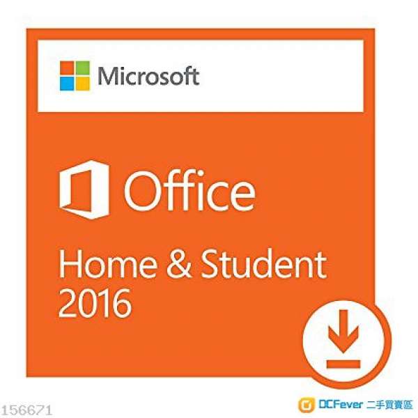 [可綁定] Microsoft Office 2016 家用版 (Home and Student) 數碼版