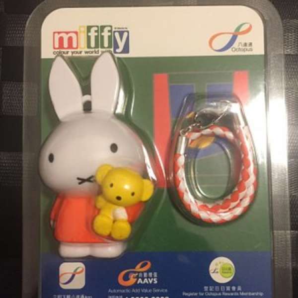 Miffy 八達通