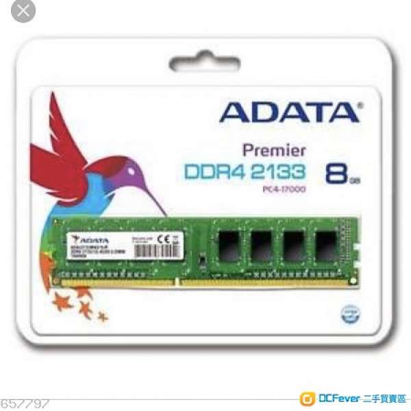 收 adata ddr4 2133 8gb