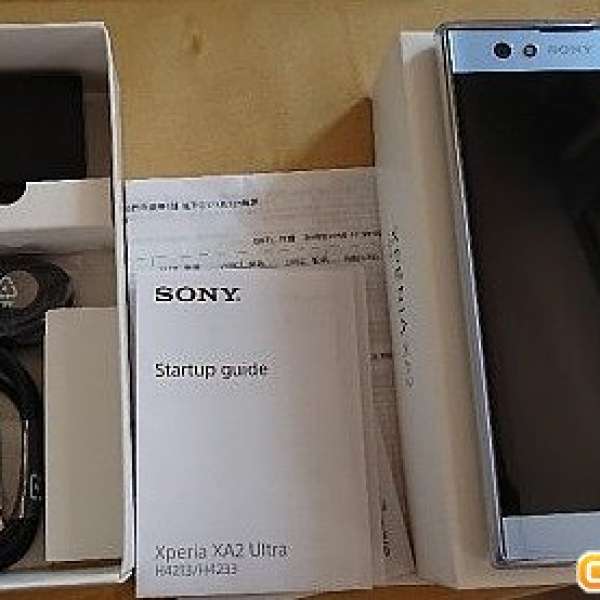 Sony XA2 Ultra 紫藍色
