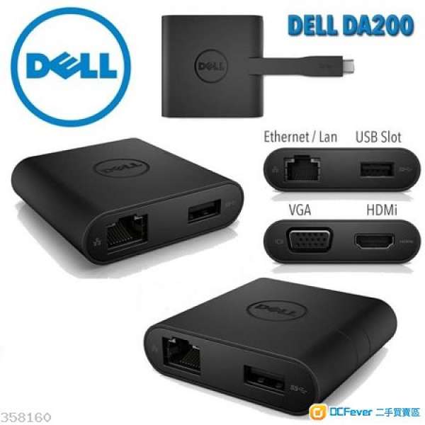 The Dell Adapter 轉接頭 - USB-C to HDMI/VGA/Ethernet/USB 3.0  (DA200)