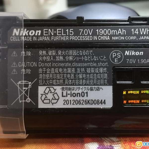 95% New Nikon EN-EL15