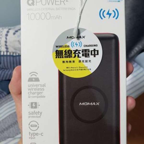 MOMAX 紅黑色 QPower 2 無線流動電源