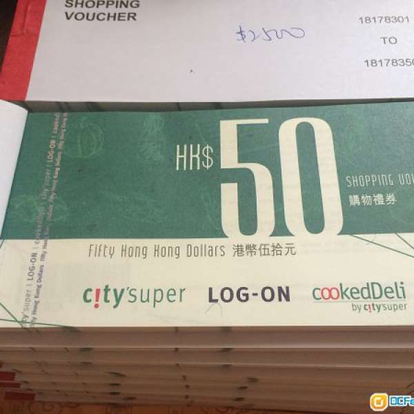 售:City Super / Log On   現金券 94折  （有數萬)