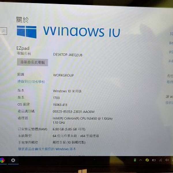 Jumper/中柏 EZpad 6 pro 6G内存win10二合一 Notebook