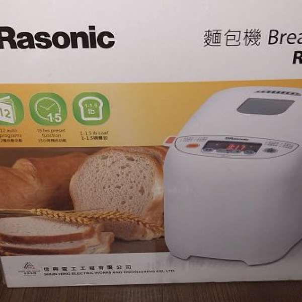 Rasonic 麵包機 RBM-H12