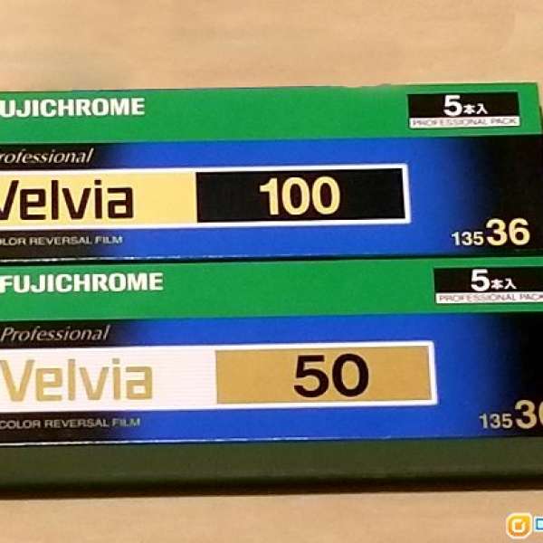 Fujifilm FUJICHROME Velvia50 / Velvia100