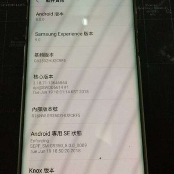 Samsung Galaxy S7 Edge 32GB 金色