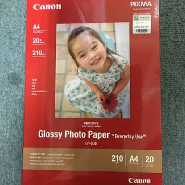 100% NEW Canon GP508 photo paper A4 size (無拆盒)