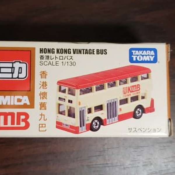 Tomica Hong Kong巴士