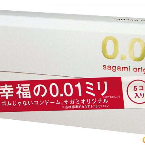 全香港最平! 日本 直送 Sagami Original 相模 安全套 0.01 mm Condom 5片裝