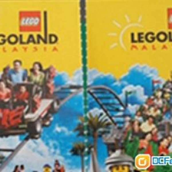 馬來西亞Legoland +水上樂園成人入場券兩張