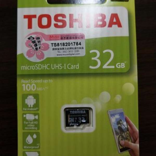 全新 TOSHIBA M203 32GB microSDHC micro SD 行貨 未開封