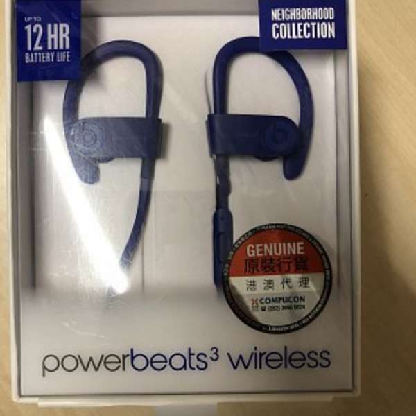 Powerbeats 3 藍牙耳機
