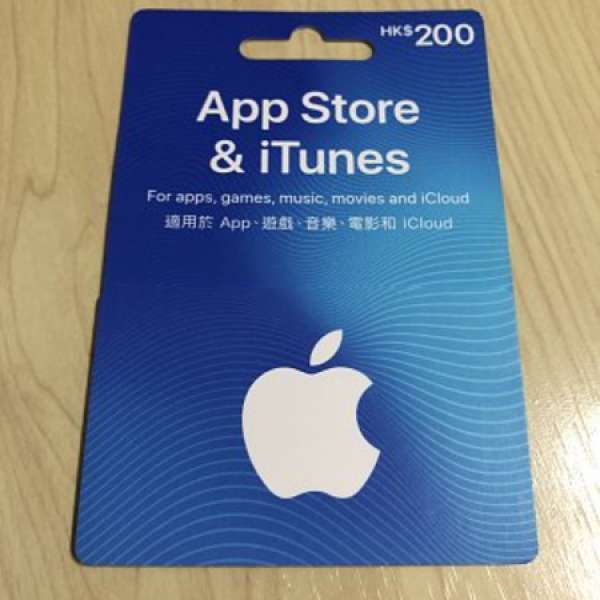全新！App store & iTunes gift card
