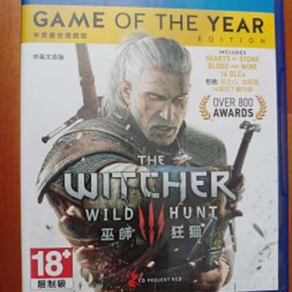 Witcher 3 巫師3 PS4