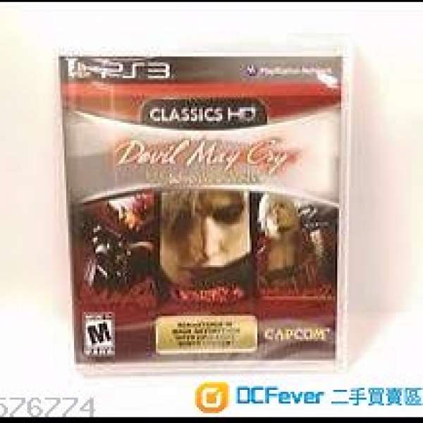 PS3 - Devil May Cry (HD Collection)