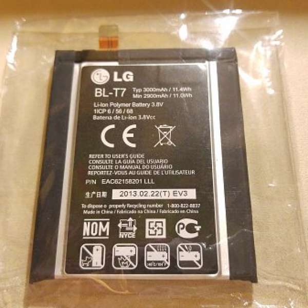 LG BL-T7 3000mAh 全新原裝內置電池 G2 L24 V31