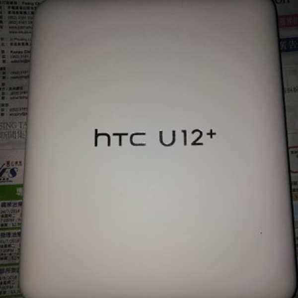 全新港行HTC U12+