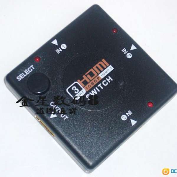 HDMI 3in 1出　分線盒　全新