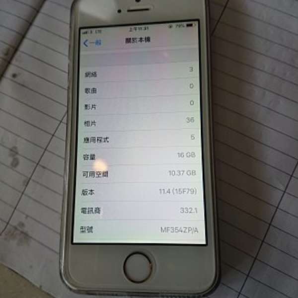 放85%新港行iphone 5s 16gb